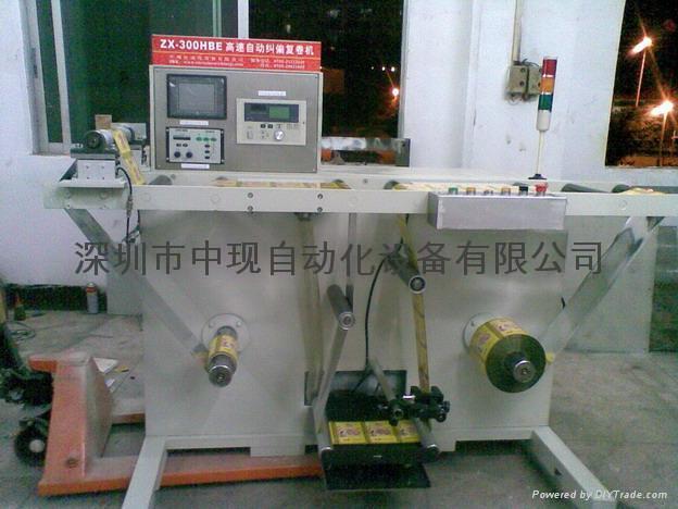 供应供应深圳高速标签计数机